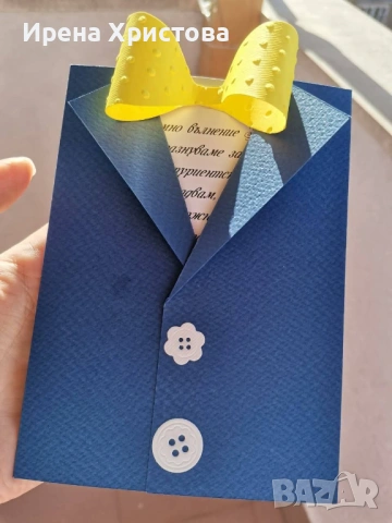 Покана-костюм за бал, юбилей, пенсиониране, кръщене , снимка 3 - Декорация - 53534138