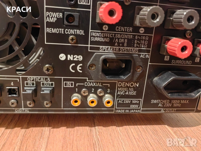 Усилвател Denon avc A10 se, снимка 2 - Ресийвъри, усилватели, смесителни пултове - 53791082