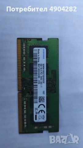 ram памет ddr4 2660 4gb