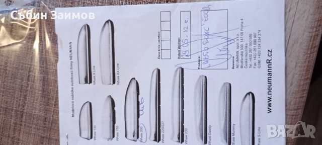 Продавам автобокс Neumann Whale 200, 520л, снимка 11 - Аксесоари и консумативи - 51858066