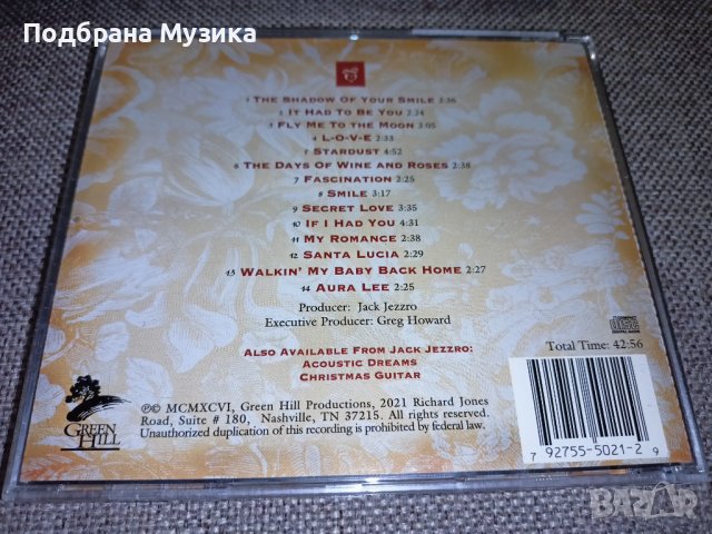 4CD днешни от сащ, снимка 7 - CD дискове - 39058924