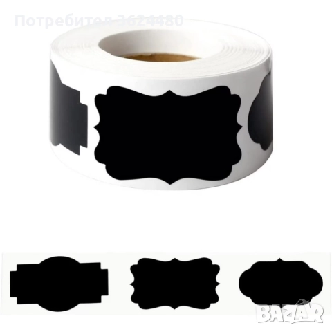 САМОЗАЛЕПВАЩИ ЕТИКЕТИ ЗА БУРКАНИ С ПОДПРАВКИ 4711, снимка 5 - Буркани, бутилки и капачки - 52619202