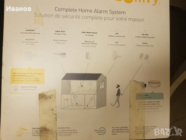 SOMFY SMART алармена система , снимка 4 - Друга електроника - 49285556
