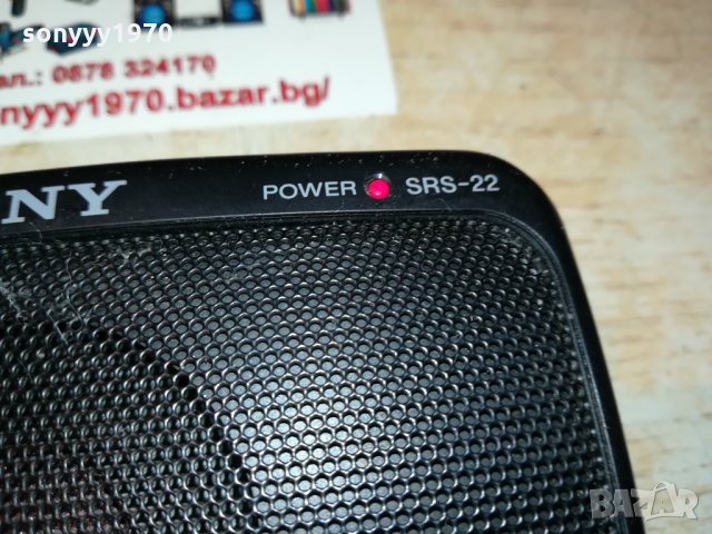sony активна колонка внос германия 1009211214, снимка 4 - Слушалки и портативни колонки - 34088237