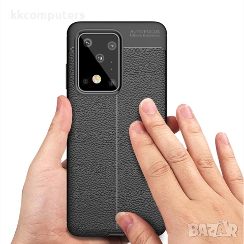 Samsung Galaxy S20 Ultra Удароустойчив Litchi Skin Калъф и Протектор, снимка 7 - Калъфи, кейсове - 52202323