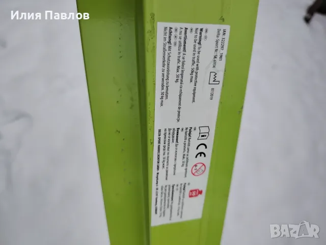 Скутер за сняг, тротинетка за сняг, снимка 5 - Други спортове - 56311683
