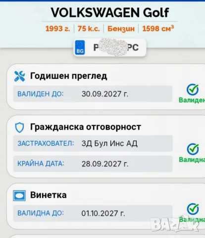 VW GOLF 1.6 CL 1993 g benzin, снимка 11 - Автомобили и джипове - 56358263