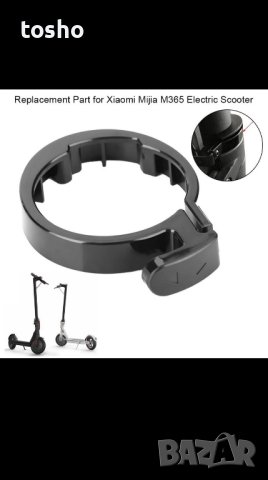 фиксираща скоба за сгъваема ключалка и фиксиращи болт с винт за задно колело, снимка 5 - Велосипеди - 42549664