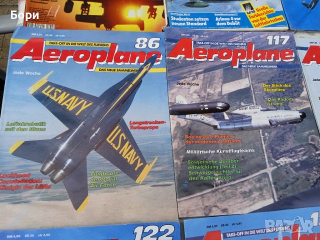 Списания Aeroplane и др. / 2, снимка 8 - Списания и комикси - 40014897