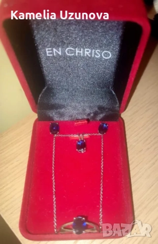 Чисто нов сребърен комплект 