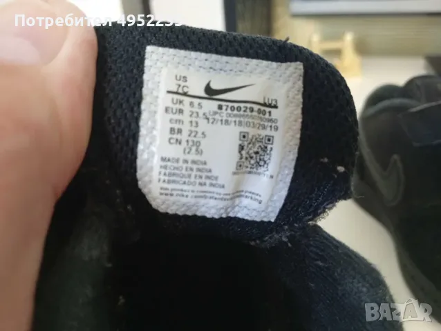 23,5 номер Найк, Nike детски маратонки, снимка 4 - Детски маратонки - 56121713