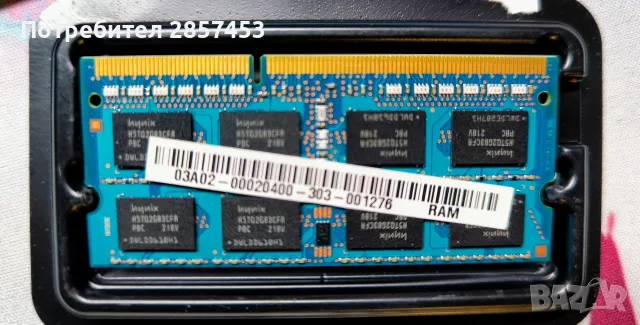 SK hynix 4GB DDR3-1600 SO-DIMM RAM модул