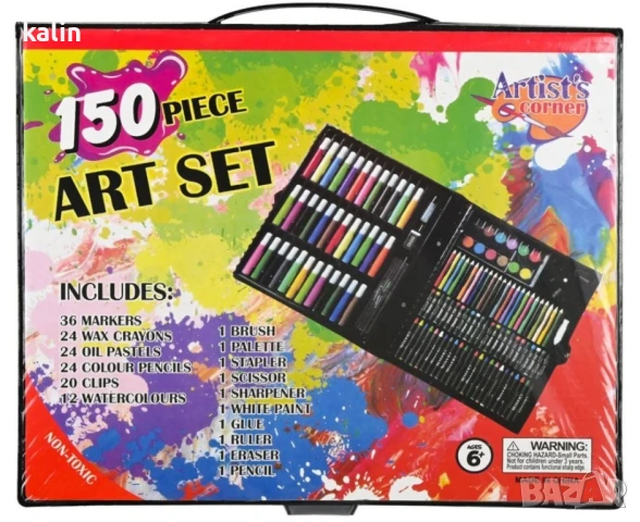 Комплект за рисуване от 150 части, снимка 3 - Други - 50599583