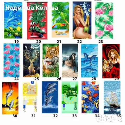 Кърпи за плаж, 75x150cm, снимка 2 - Хавлиени кърпи - 50108295