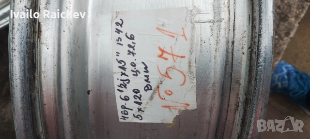 продавам алуминиеви джанти за БМВ 15 ски в много добро състояние без заварки и криво.