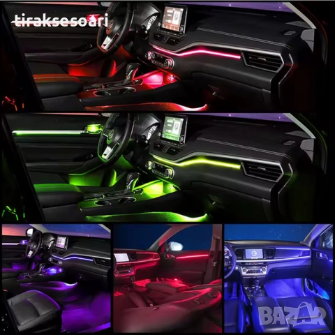 Система за LED амбиентно осветление за автомобили с RGB 64 цвята, 10в1, снимка 3 - Аксесоари и консумативи - 52788803
