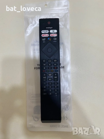 Дистанционно управление за PHILIPS заместител, снимка 2 - Дистанционни - 53664829