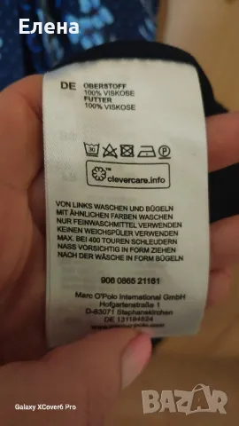 Рокля Marc O´Polo.100% вискоза. размер M/S. , снимка 8 - Рокли - 50277293