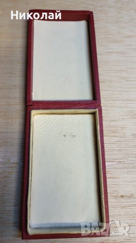 Орден Кирил и Методий 3та степен с кутия, снимка 3 - Антикварни и старинни предмети - 41976491