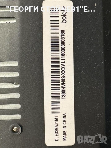 LED40A01FHDT2  HK-T.RT2957P61   T500HVF02.2 Ctrl BD      50T12-C05  T390HVN03  HL-10400A28-1001S-01 , снимка 5 - Части и Платки - 51072318