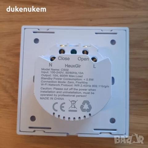 НОВ! Смарт ключ за ролетни щори, WiFi, приложение, % контрол , снимка 10 - Друга електроника - 50548986