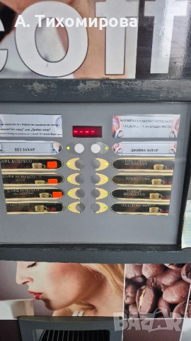 вендинг кафе автомат, снимка 2 - Вендинг машини - 52024114