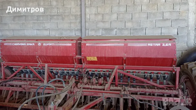 Сеялка CZU Acтpa -4м