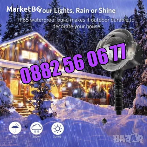 Коледен прожектор падащ сняг, Коледен прожектор със снежинки Snowfall, снимка 3 - Декорация за дома - 52499623