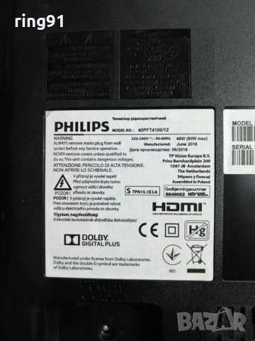 T-Con - 715G7665-T01-000-004T TV Philips 40PFT4100/12, снимка 4 - Части и Платки - 44271344