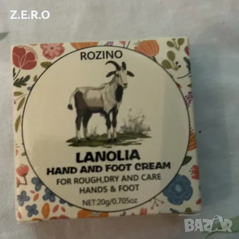 Rozino Lanolia крем за ръце и крака 20г, снимка 6 - Козметика за лице - 56119118