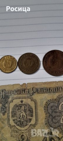Лот 1974 г Евтино , снимка 5 - Нумизматика и бонистика - 41973884