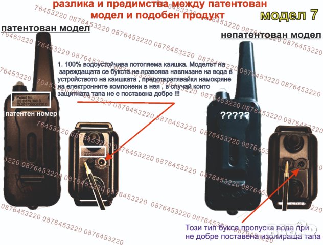 🥇Електронен нашийник за куче 800м презареждащ електрическа каишка, снимка 11 - За кучета - 41354026