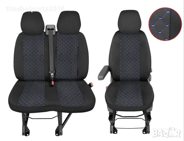 Тапицерия Лукс капитонирана за FIAT DUCATO, PEUGEOT BOXER, CITROEN JUMPER след 2006 г. Син конец