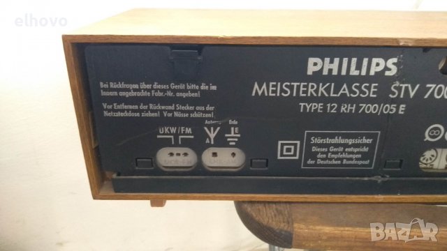 Радио Philips Meisterklasse STV700 12RH700, снимка 8 - Радиокасетофони, транзистори - 39208371