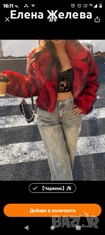 Дамско късо палто с косъм, снимка 2 - Палта, манта - 53393330