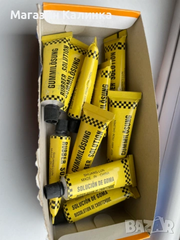 Лепило за гуми