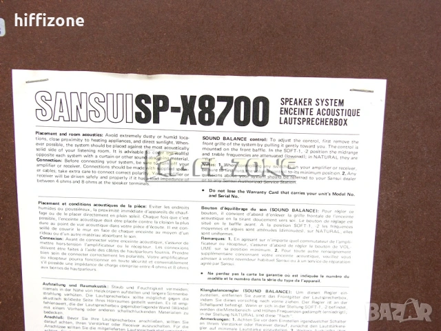 Тонколони   Sansui sp-x8700 /1 , снимка 12 - Тонколони - 53562396