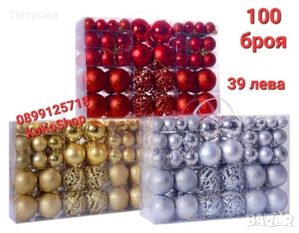 Елха с шишарки/Коледна елха с бели връхчета/Коледна елха , снимка 6 - Декорация за дома - 42722591