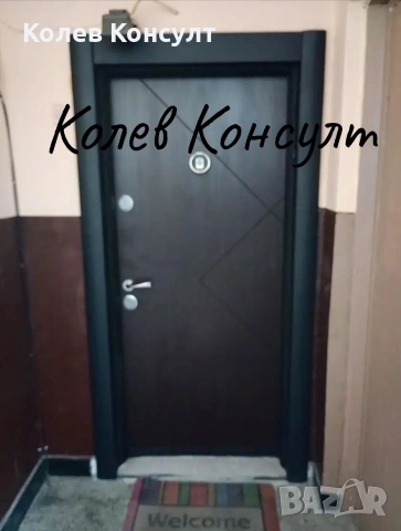 Апартамент гр.Гълъбово 