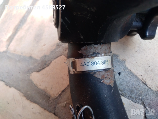 Кука, глава за сваляем теглич ауди 100, А6 - 4a0 804 885, снимка 3 - Части - 51724366