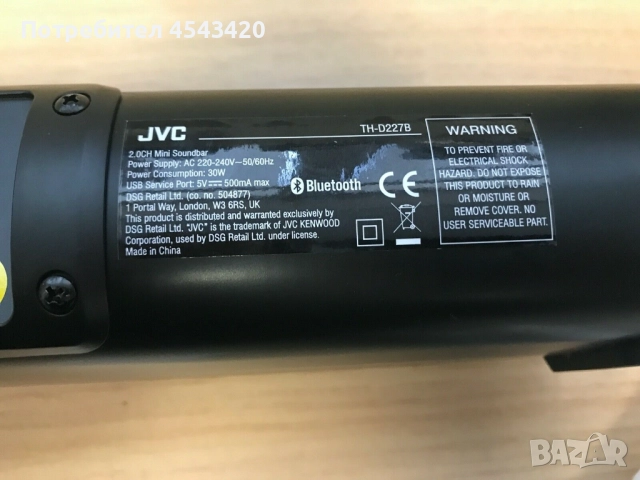 Нов! Компактен саундбар JVC TH-D227B, снимка 6 - Аудиосистеми - 51832989