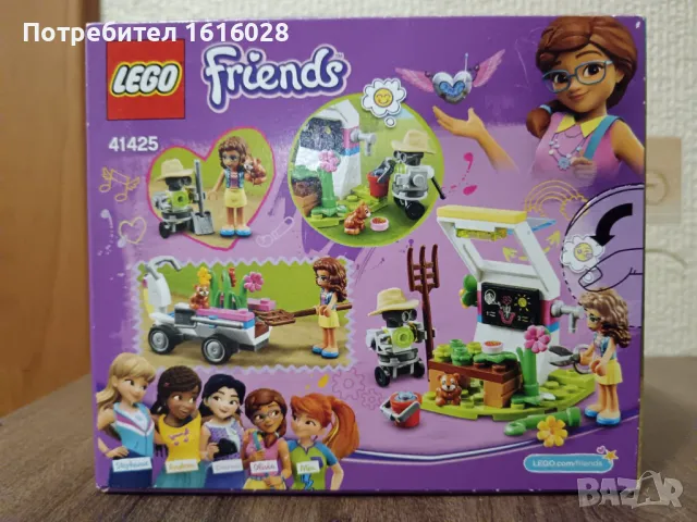 LEGO® Friends 41425 - Градината с цветя на Olivia, снимка 2 - Конструктори - 39037569