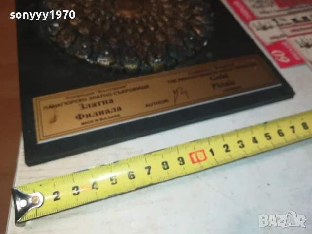 ЗЛАТНА ФИЛИАЛА 2607252053LCHERY, снимка 4 - Антикварни и старинни предмети - 51152454