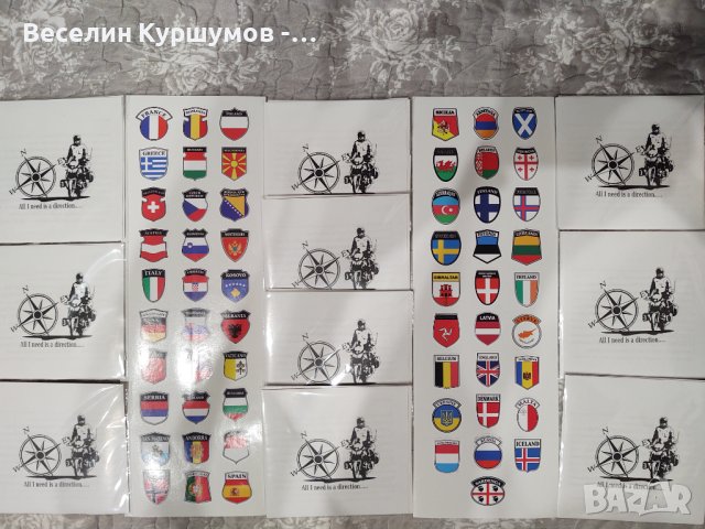 Стикери на всички държави в Европа, снимка 4 - Аксесоари и консумативи - 42692595