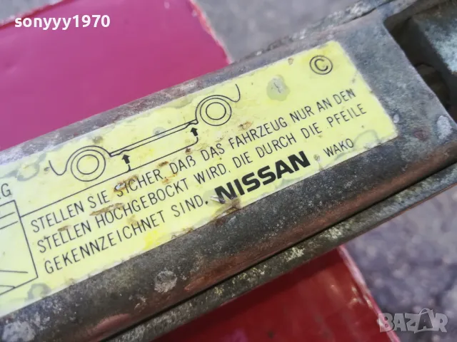 NISSAN-КРИК ОТ ГЕРМАНИЯ 2809241854, снимка 9 - Аксесоари и консумативи - 47388166