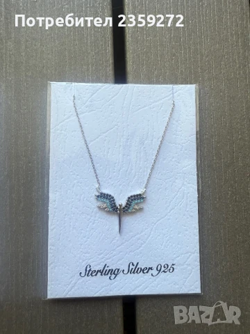 Сребърен синджир с висулка