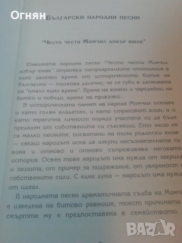 Нови Анализи на литературни творби, снимка 3 - Учебници, учебни тетрадки - 44351332
