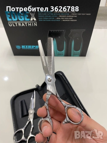 Професионални ножици , снимка 13 - Фризьорски принадлежности - 53296881