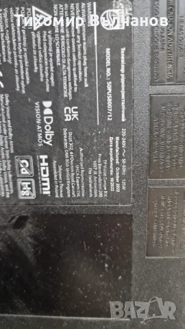 Philips 50PUS8007/12, снимка 10 - Части и Платки - 48966060