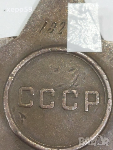 СССР-орден Слава,първа,втора ,и трета степен без документи-злато,сребро, снимка 9 - Антикварни и старинни предмети - 52217259